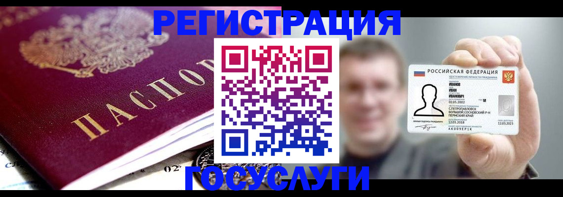 пропишу в квартире в Котельниче