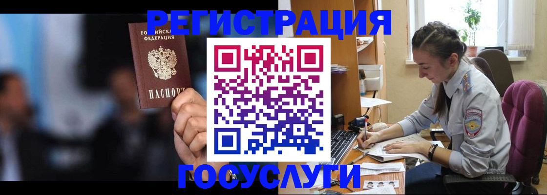 временная регистрация адрес в Котельниче